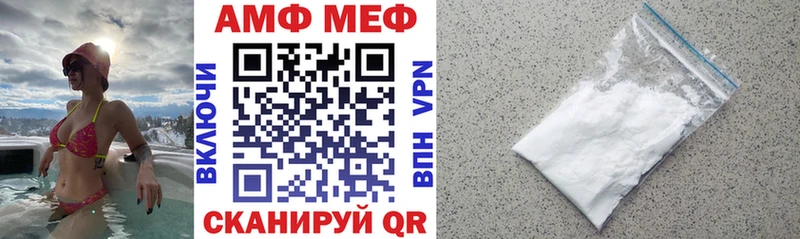 OMG зеркало  маркетплейс наркотические препараты  Amphetamine VHQ  Костомукша 