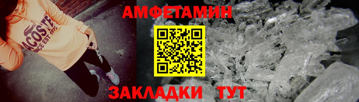 Амфетамин 98% Костомукша