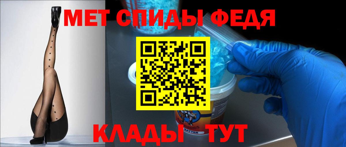Костомукша  АМФЕТАМИН VHQ  Вход с VPN 