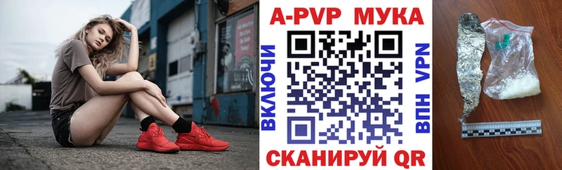 Alfa_PVP кристаллы  Костомукша 