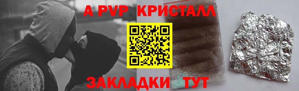 А ПВП мука Костомукша