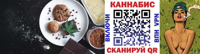 Canna-Cookies марихуана  Костомукша 