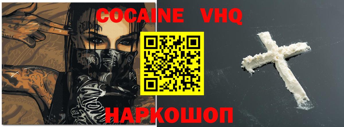 ГАШ  Костомукша  Cocaine  Вход с VPN  Лсд 25  Мефедрон   Метамфетамин  COCAIN  Канабис  АМФЕТАМИН  