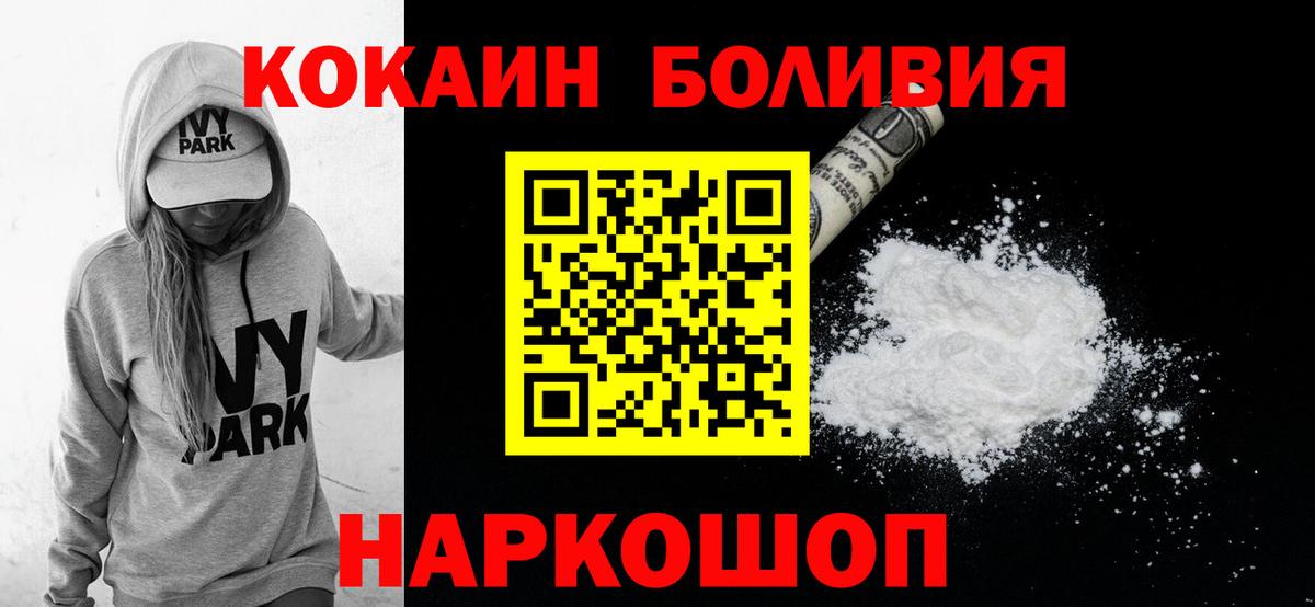COCAIN 97%  Вход с VPN  Костомукша 