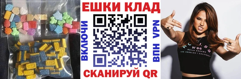 ЭКСТАЗИ DUBAI  хочу наркоту  Костомукша 