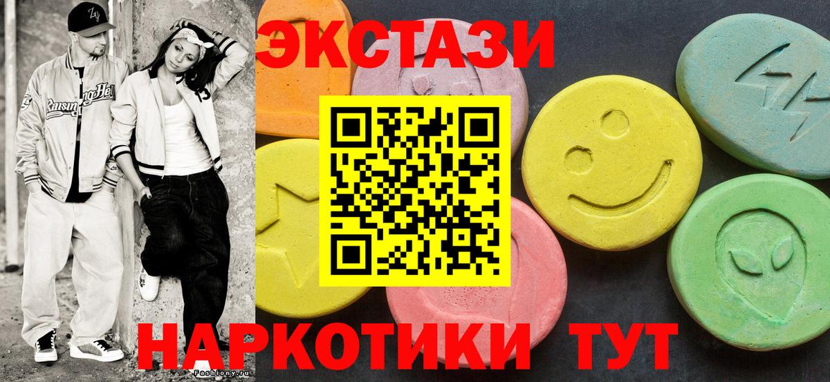 ЭКСТАЗИ Punisher  ЭКСТАЗИ  ЭКСТАЗИ Philipp Plein  Костомукша  Вход с VPN 
