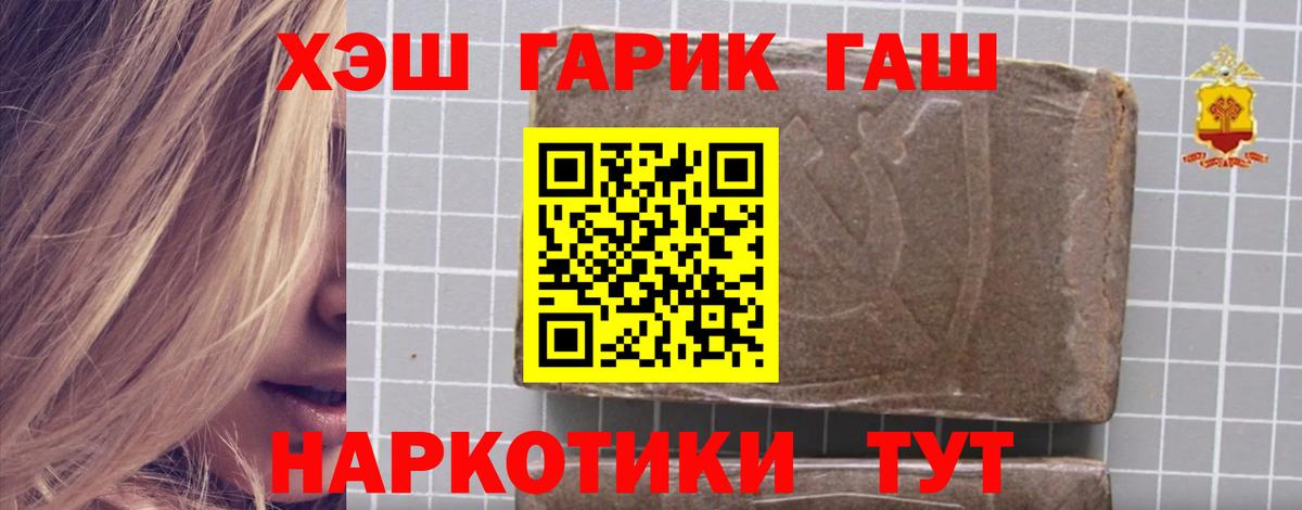 Гашиш  Вход с VPN  ГАШ Ice-O-Lator  Костомукша  ГАШ убойный 