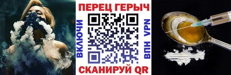 ГЕРОИН Heroin  Костомукша 