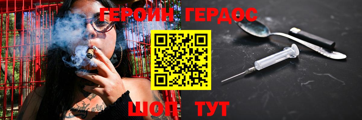 Костомукша  Героин Афган  Вход с VPN 