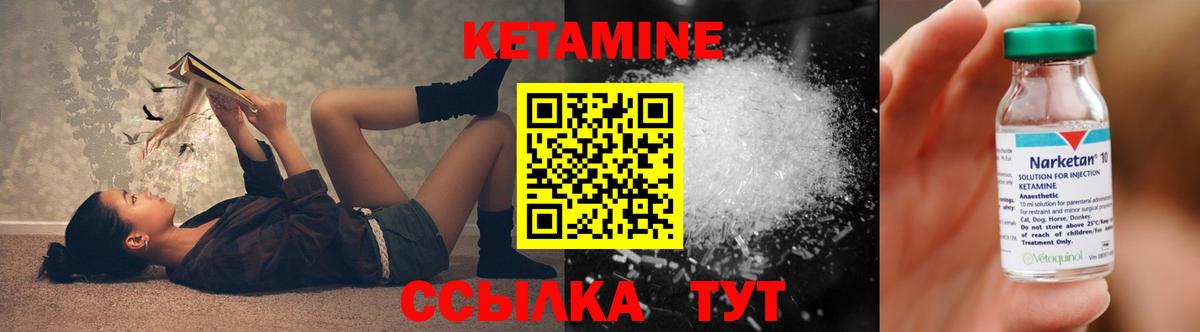 Костомукша  Кетамин VHQ  КЕТАМИН ketamine  даркнет как зайти  Вход с VPN 