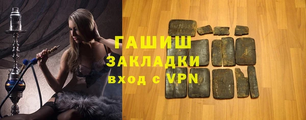 гашишное масло Протвино