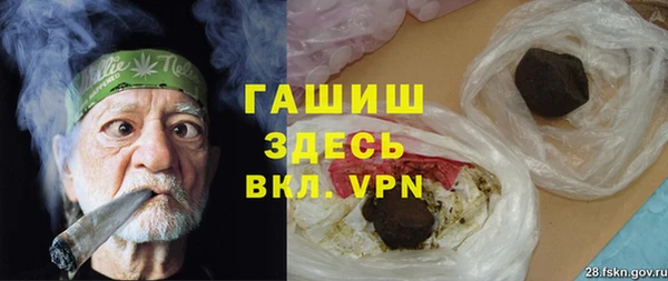 спиды Абинск