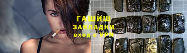 мяу мяу мука Пролетарск