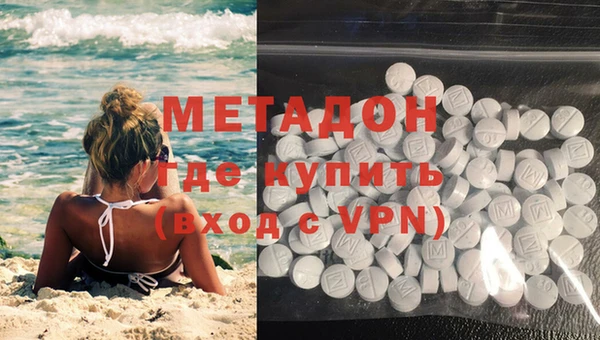 гашишное масло Протвино