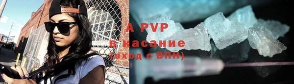 метамфетамин Абаза