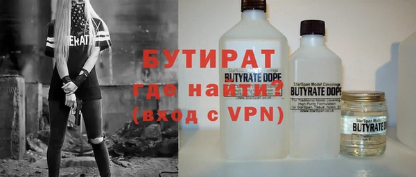 гашишное масло Протвино