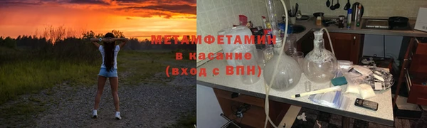 гашишное масло Протвино