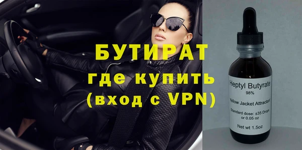 мефедрон мука Магадан