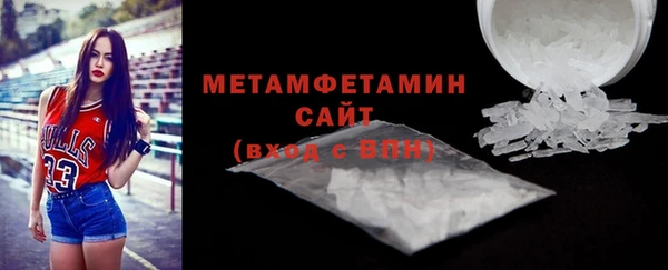 амф Абдулино