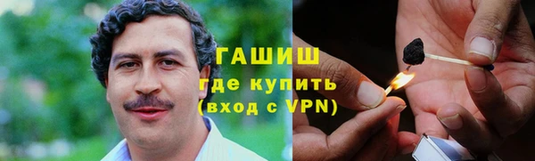 метамфетамин Абаза