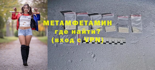 гашишное масло Протвино