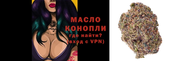 мяу мяу мука Пролетарск