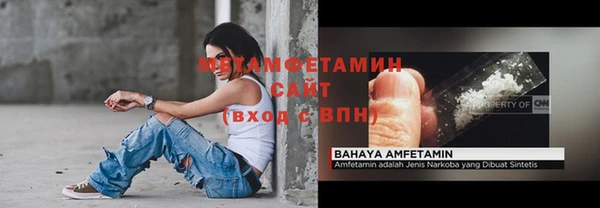 амф Абдулино