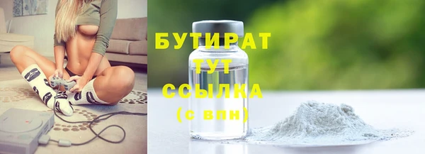 мяу мяу мука Пролетарск