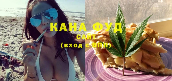 гашишное масло Протвино