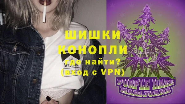 метамфетамин Абаза