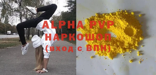 стаф Приозерск