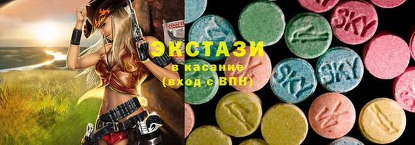 амф Абдулино