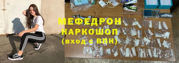 гашишное масло Протвино
