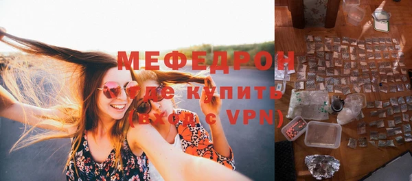 метадон Магас
