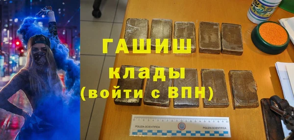гашишное масло Протвино