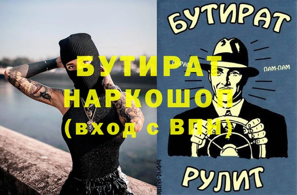 мяу мяу мука Пролетарск