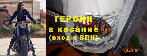 метамфетамин Абаза