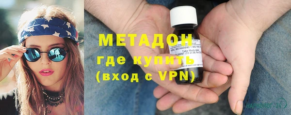 мяу мяу мука Пролетарск
