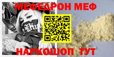 дживик Волжский