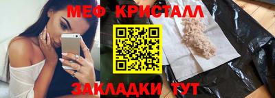 индика Волгодонск