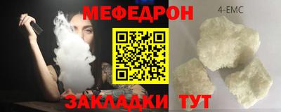 индика Волгодонск