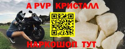 индика Волгодонск