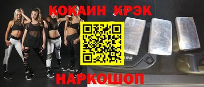 индика Волгодонск