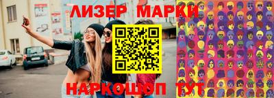 индика Волгодонск