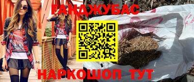 гидропоника Волжск