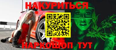 гидропоника Волжск