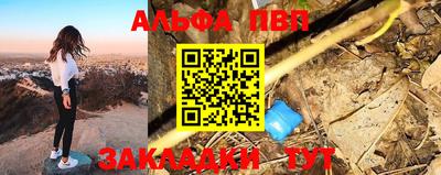 индика Волгодонск