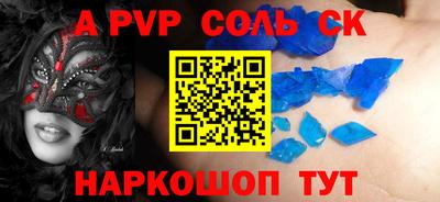 дживик Волжский