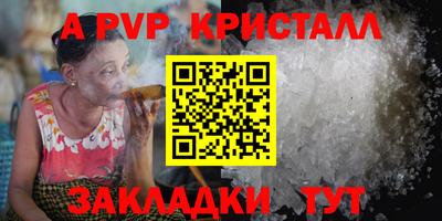 дживик Волжский
