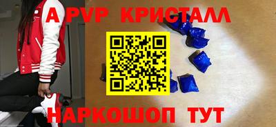 дживик Волжский